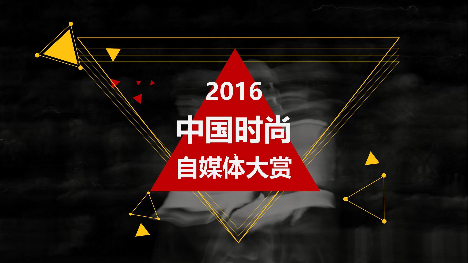 正莱影业承办青年文化发展专题论坛